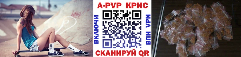 где найти наркотики  Сосновый Бор  А ПВП мука 