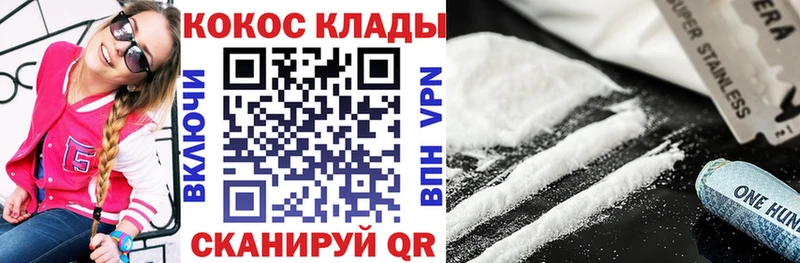 продажа наркотиков  Сосновый Бор  COCAIN Перу 