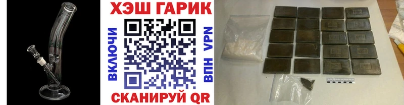 ГАШИШ индика сатива  даркнет сайт  Сосновый Бор 