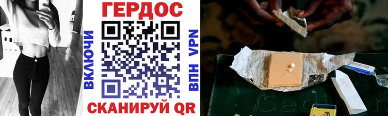 купить наркоту  Сосновый Бор  Героин Heroin 