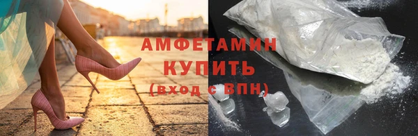 прущий лед Армянск