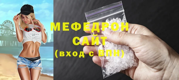 прущий лед Армянск