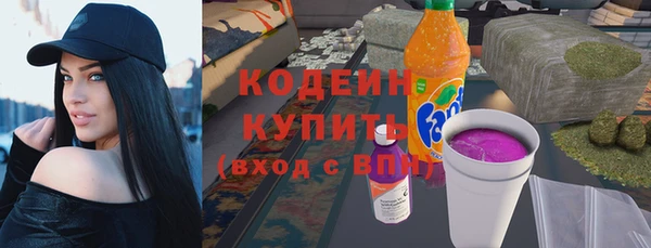 прущий лед Армянск