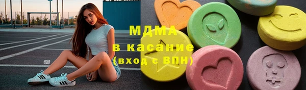 прущий лед Армянск