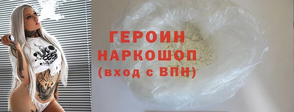 прущий лед Армянск