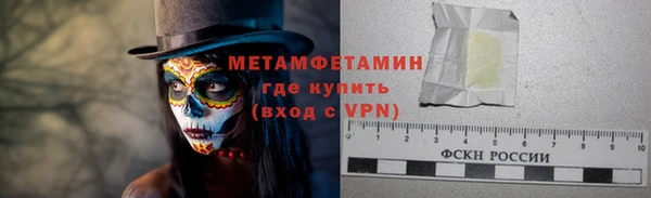 прущий лед Армянск