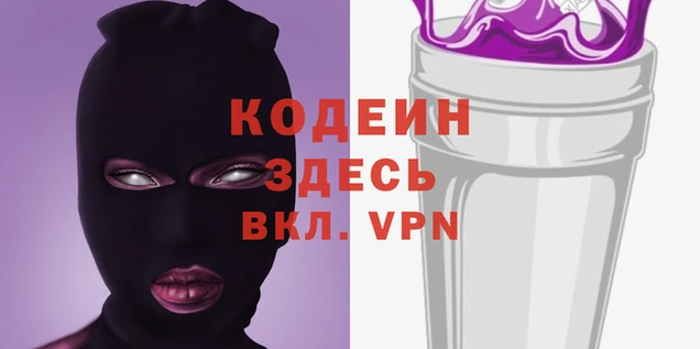марки lsd Аркадак