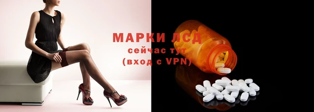 прущий лед Армянск