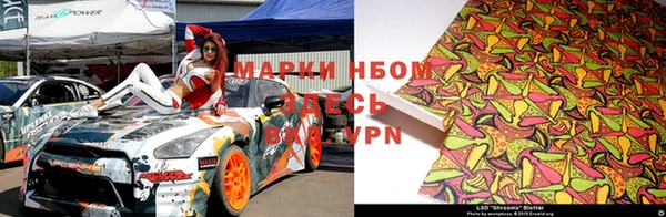 марки lsd Аркадак