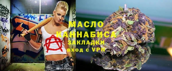 прущий лед Армянск