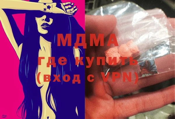 марки lsd Аркадак