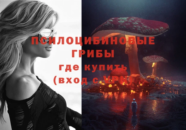марки lsd Аркадак
