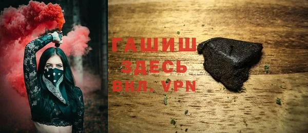 прущий лед Армянск