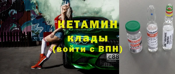 прущий лед Армянск