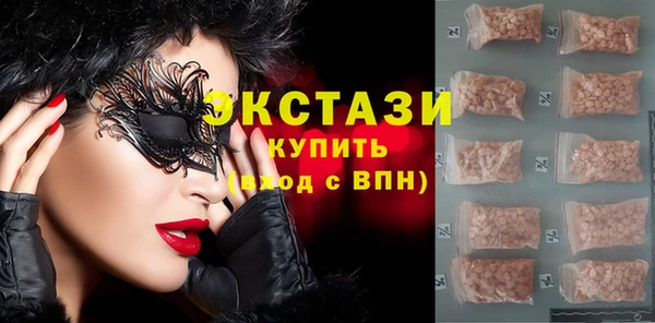прущий лед Армянск