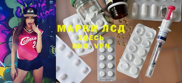 марки lsd Аркадак
