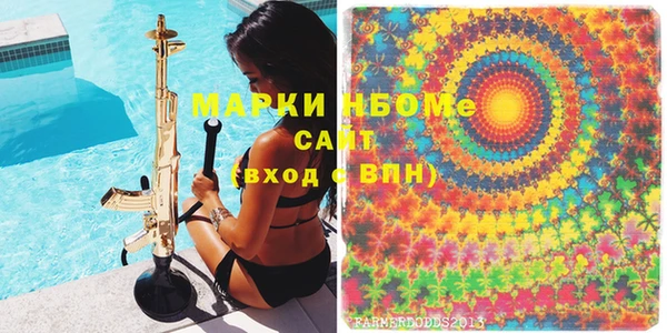 марки lsd Аркадак