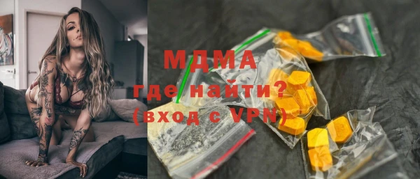 крисы Арсеньев