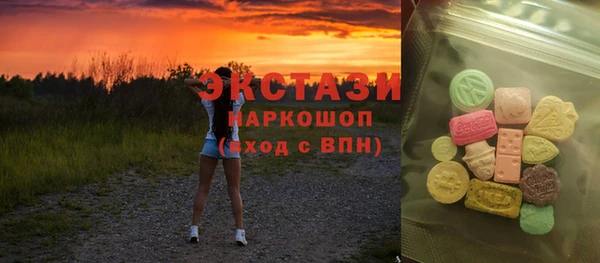 прущий лед Армянск