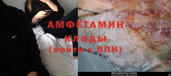 прущий лед Армянск