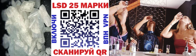 ЛСД экстази кислота  площадка телеграм  Сосновый Бор  дарнет шоп 