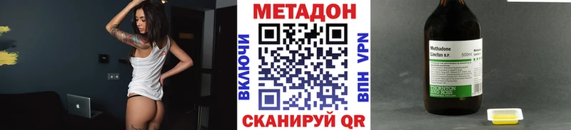 Метадон белоснежный  купить  цена  Сосновый Бор 