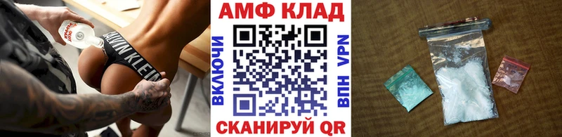 Первитин Декстрометамфетамин 99.9%  Сосновый Бор 