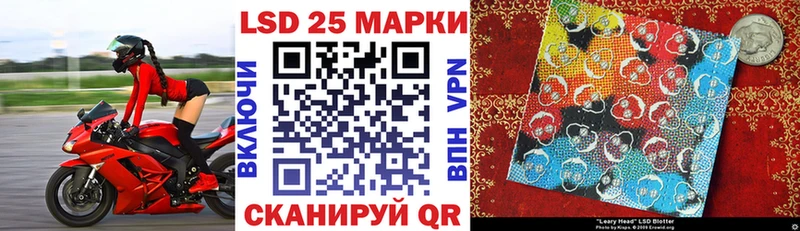 Наркотические марки 1,5мг  Сосновый Бор 