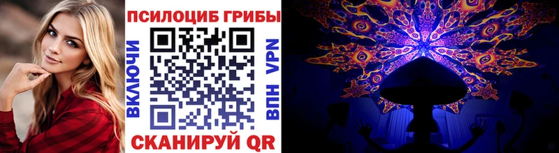 Галлюциногенные грибы мухоморы  Сосновый Бор 